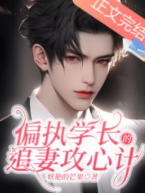 ƫִѧ����׷�޹��ļ�