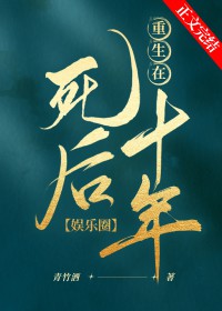 ����������ʮ��[����Ȧ]