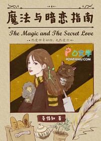 [HPͬ��] HPħ���밵��ָ��