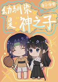 [����ͬ��] ��ѱȾ����֮��