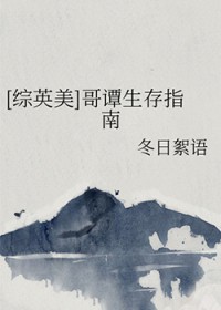 [��Ӣ��] ��̷����