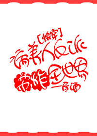 �����˷�����ըȫ����[�촩]