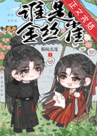 ��˵˭�ǽ�˿ȸ[����]