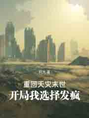 �ػ�����ĩ����������ѡ�񷢷�