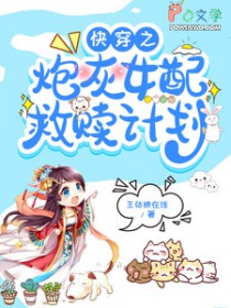 �촩֮�ڻ�Ů�����ƻ�