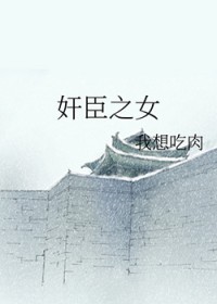 [��ʷͬ��] �鳼֮Ů