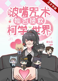 [����] ��������ܷ����ȿ�ѧ����