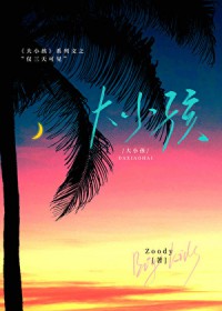 ��С����������ɼ�