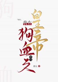 ���ڹ�Ѫ���ﵱ�ʵ�[�촩]