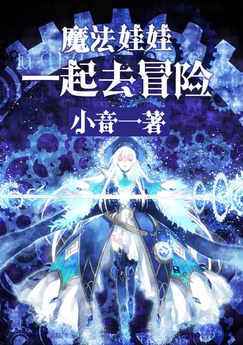 ħ�����ޣ�һ��ȥð��