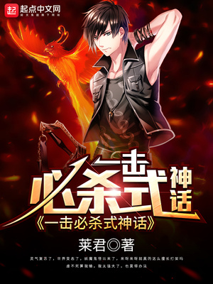 һ����ɱʽ��