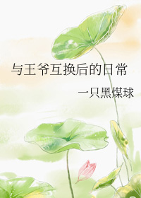 ����ү��������ճ�