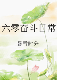 ����ܶ��ճ�