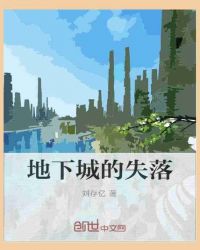 ���³ǵ�ʧ��