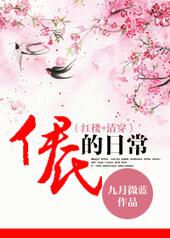 [��¥+�崩]���ϵ��ճ�