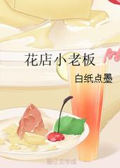 ����С�ϰ�