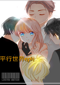 ƽ�����磨NPH��