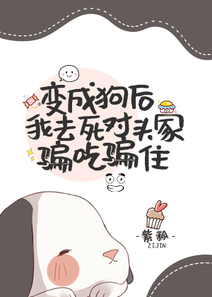 ��ɹ�����ȥ����ͷ��ƭ��ƭס