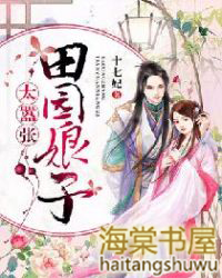 ��԰����̫����