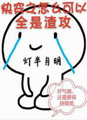 �촩֮��ô����ȫ������