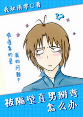 ������ֱ��������ô��