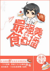 ��ǿ��ʳֱ��[�Ǽ�]