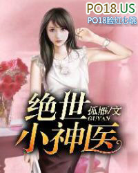 ����С��ҽ