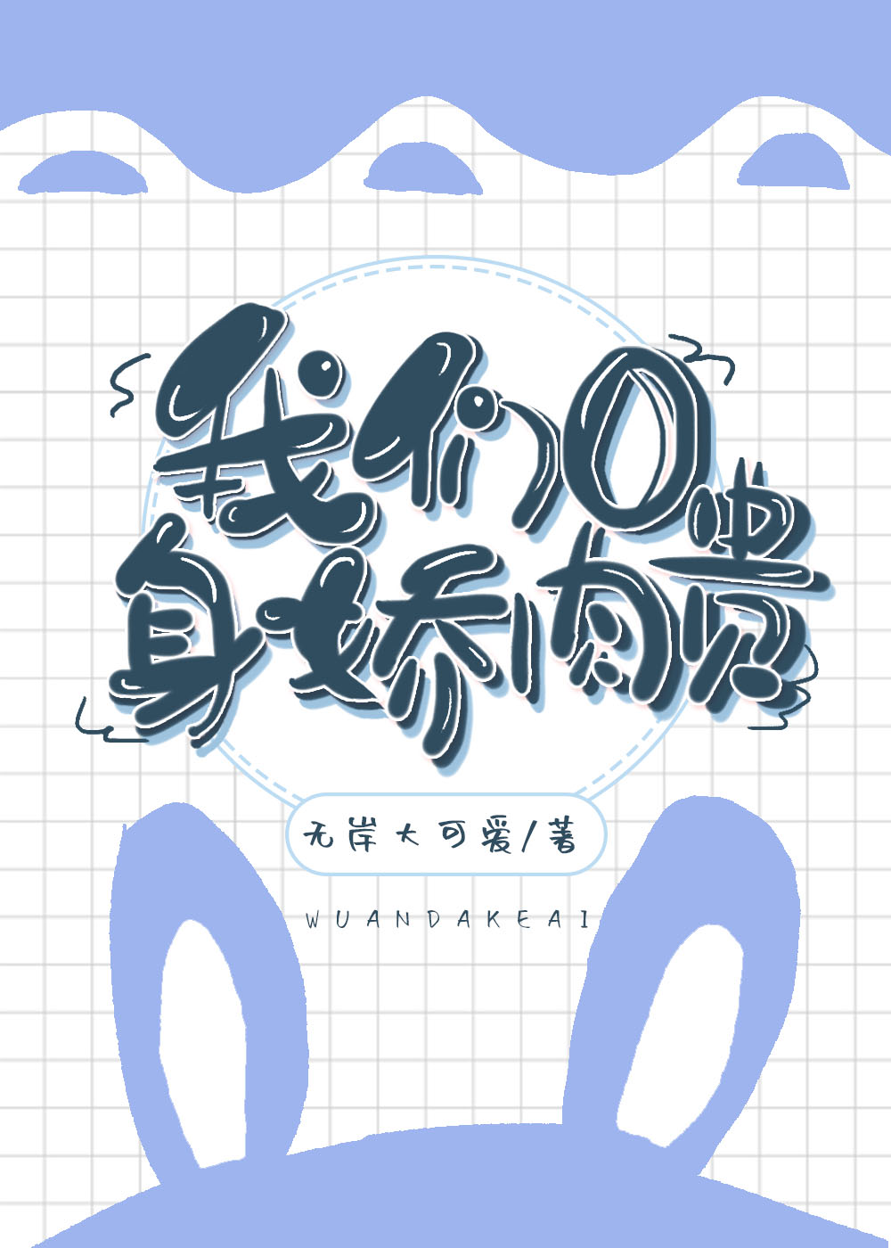 ����O�������