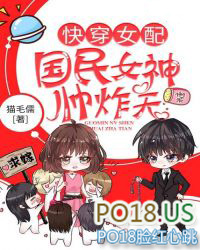 �촩Ů�䣺����Ů��˧ը�죡