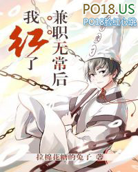 ��ְ�޳����Һ���