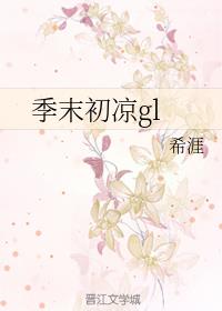 ��ĩ����gl