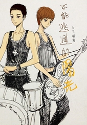 �����ӱܵ�����