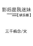 Ӱ����������[����Ȧ]