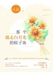 �Ǹ����߰��¹������Ѫ