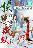 ��ɽ��֮������˫