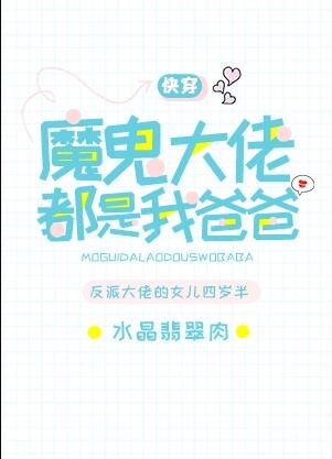 ���Ŵ��ж����Ұְ�[�촩]