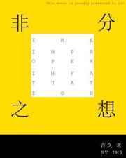 �Ƿ�֮�� ���+����