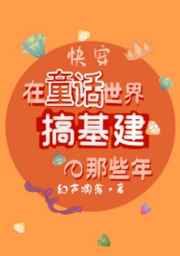 ��ͯ��������������Щ��[�촩]