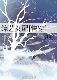 �촩Ů�������֮��