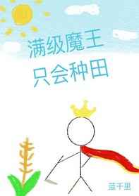 ����ħ��ֻ������