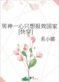 ����һ��ֻ�뱨Ч����[�촩]