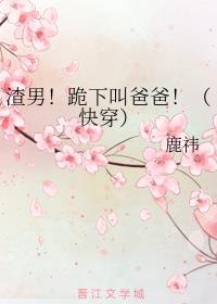 ���У����½аְ֣��촩��