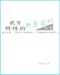 �ӽ��ҵ��˶�����[�촩]