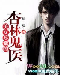 ��Ů�ܲõ����ֹ�ҽ