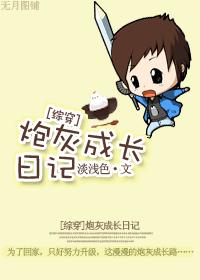 �ڻҳɳ��ռ�[�۴�]