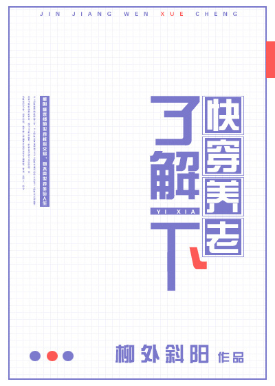 �촩�����˽�һ��