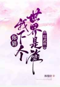 ������¸�������˭[������]