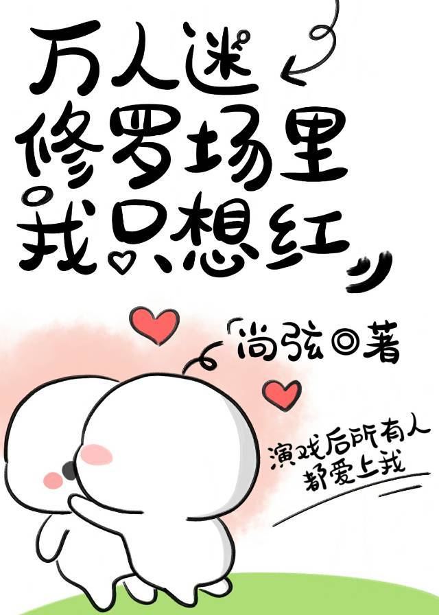 ���������޳�����ֻ���