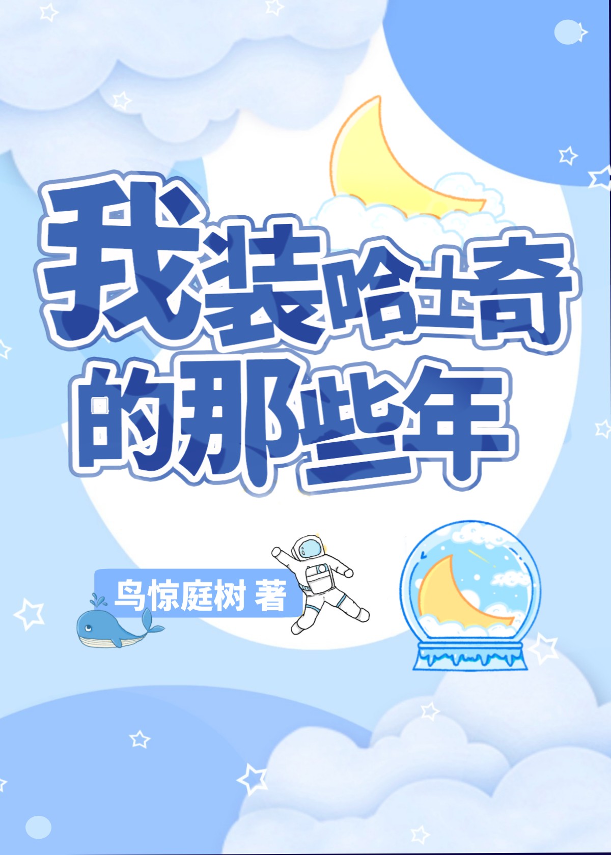 ��װ��ʿ�����Щ��