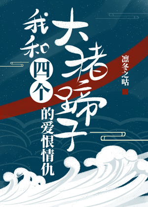 �Һ��ĸ��������ӵİ������[����]